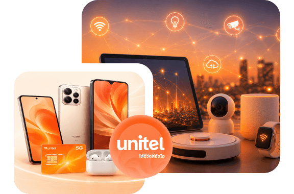 Unitel promotion devices